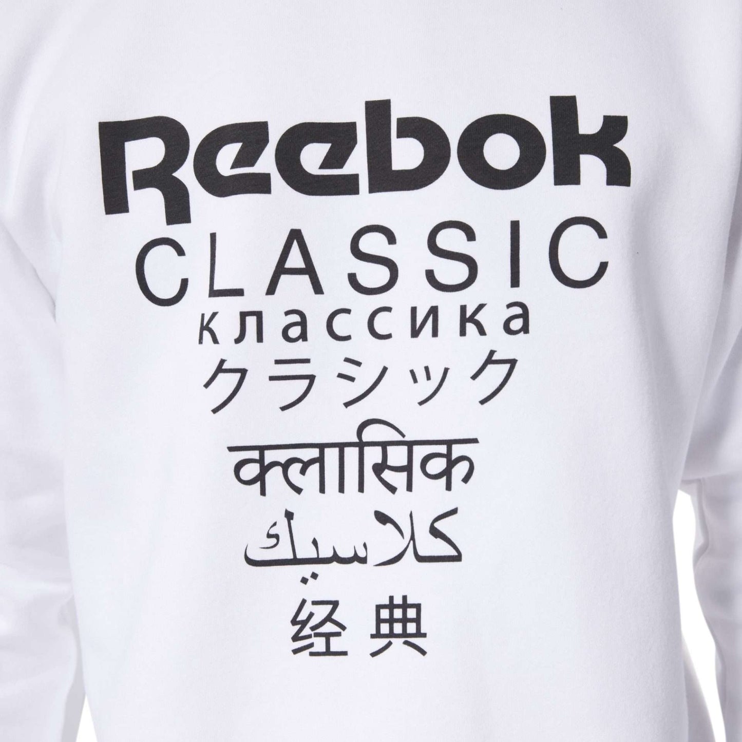 Reebok Men's Unisex Fleece Crew Sweatshirt