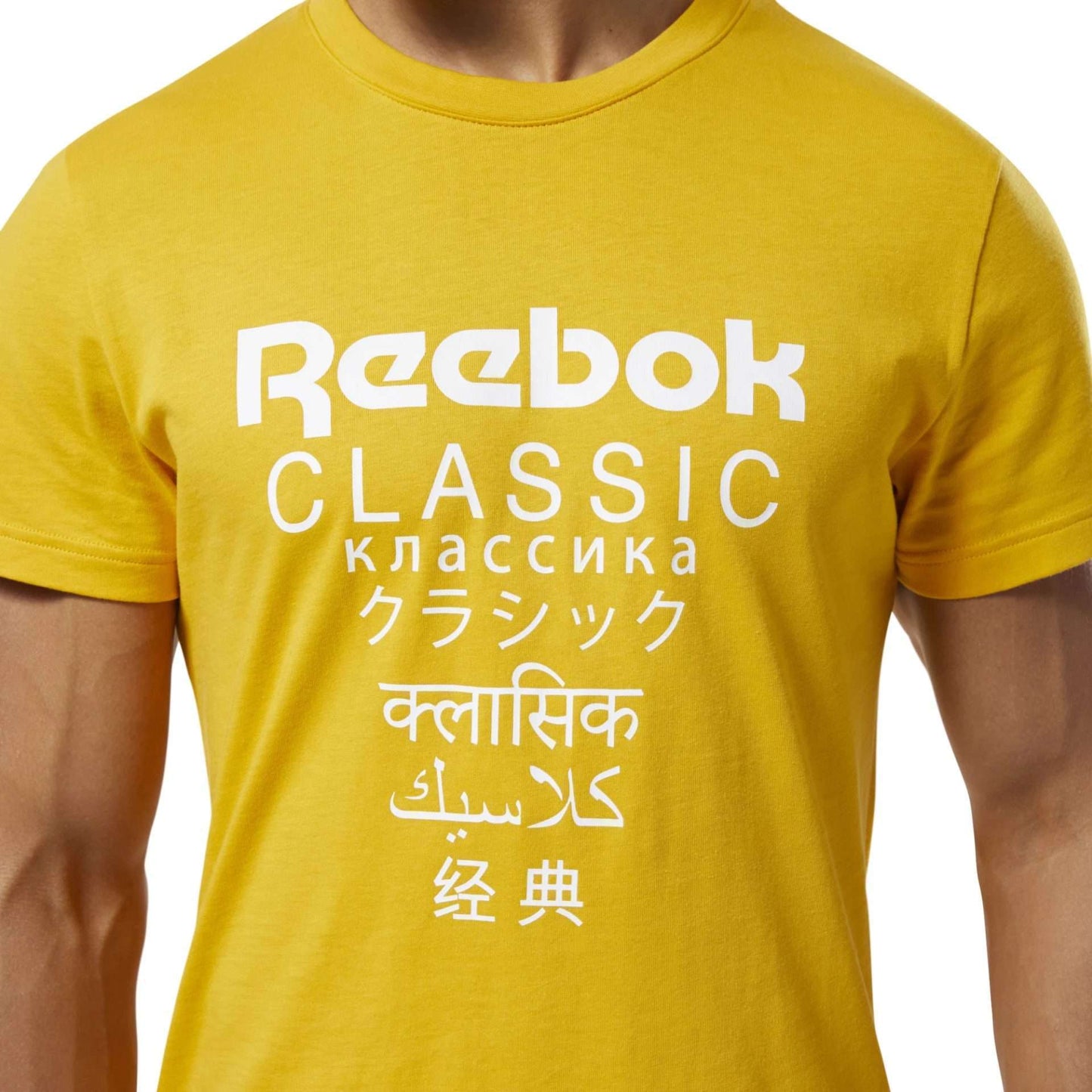 Reebok Men's Classics International Casual T-Shirt