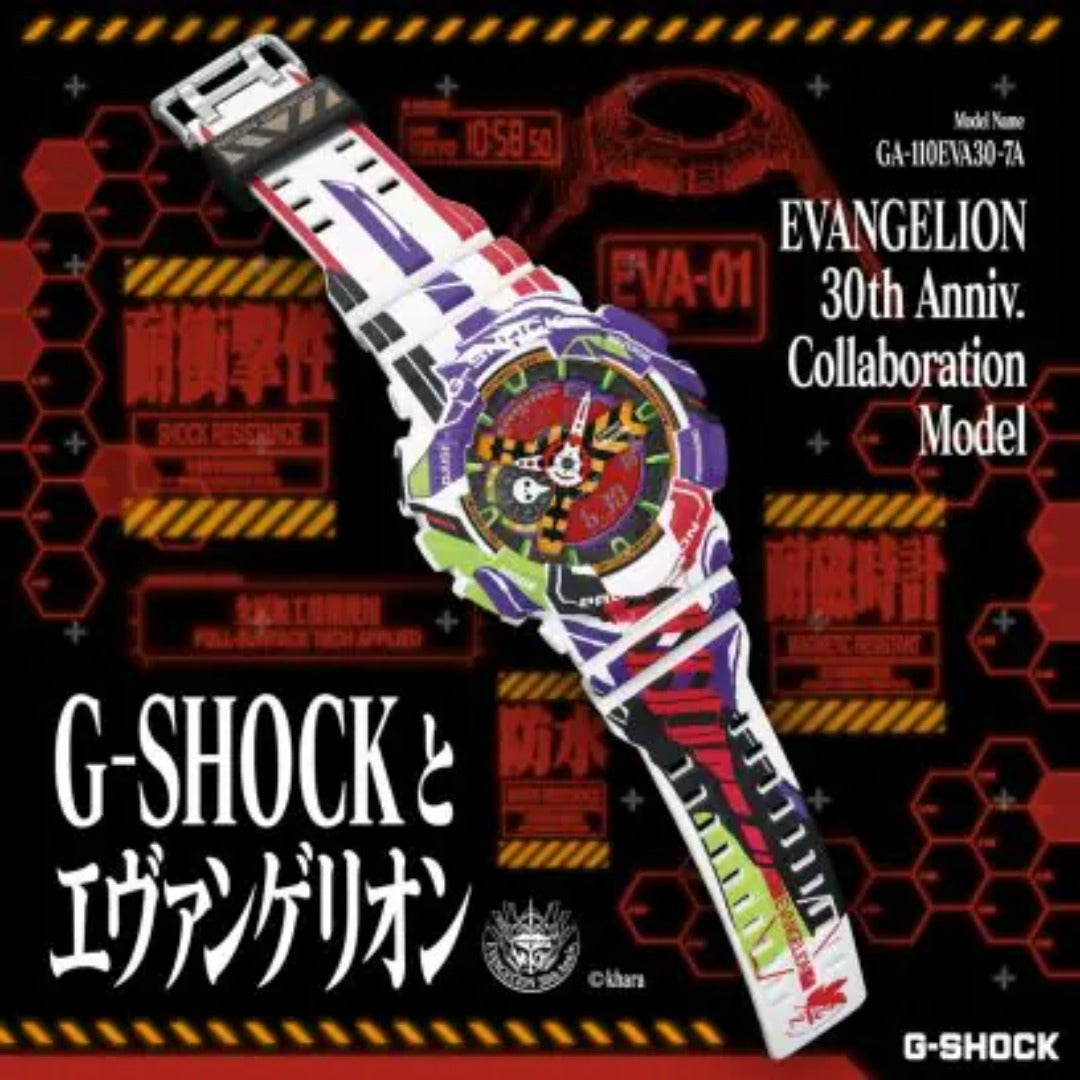Casio G-Shock GA110EVA307A  EVANGELION 30th Anniv. ANALOG-DIGITAL Watch