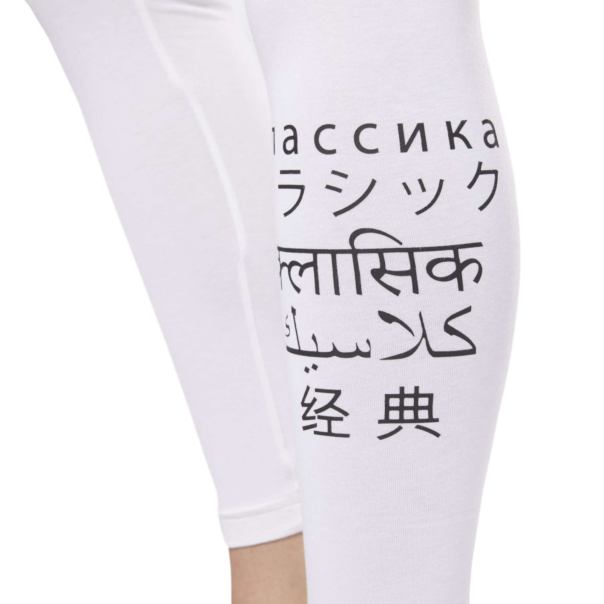 Reebok Women's Classics Graphic Leggings 