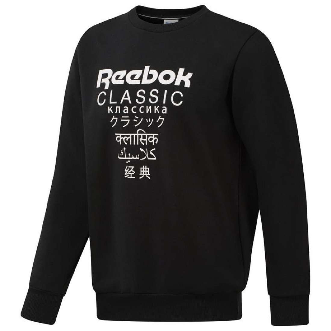 Reebok Men's Unisex Fleece Crew Sweatshirt