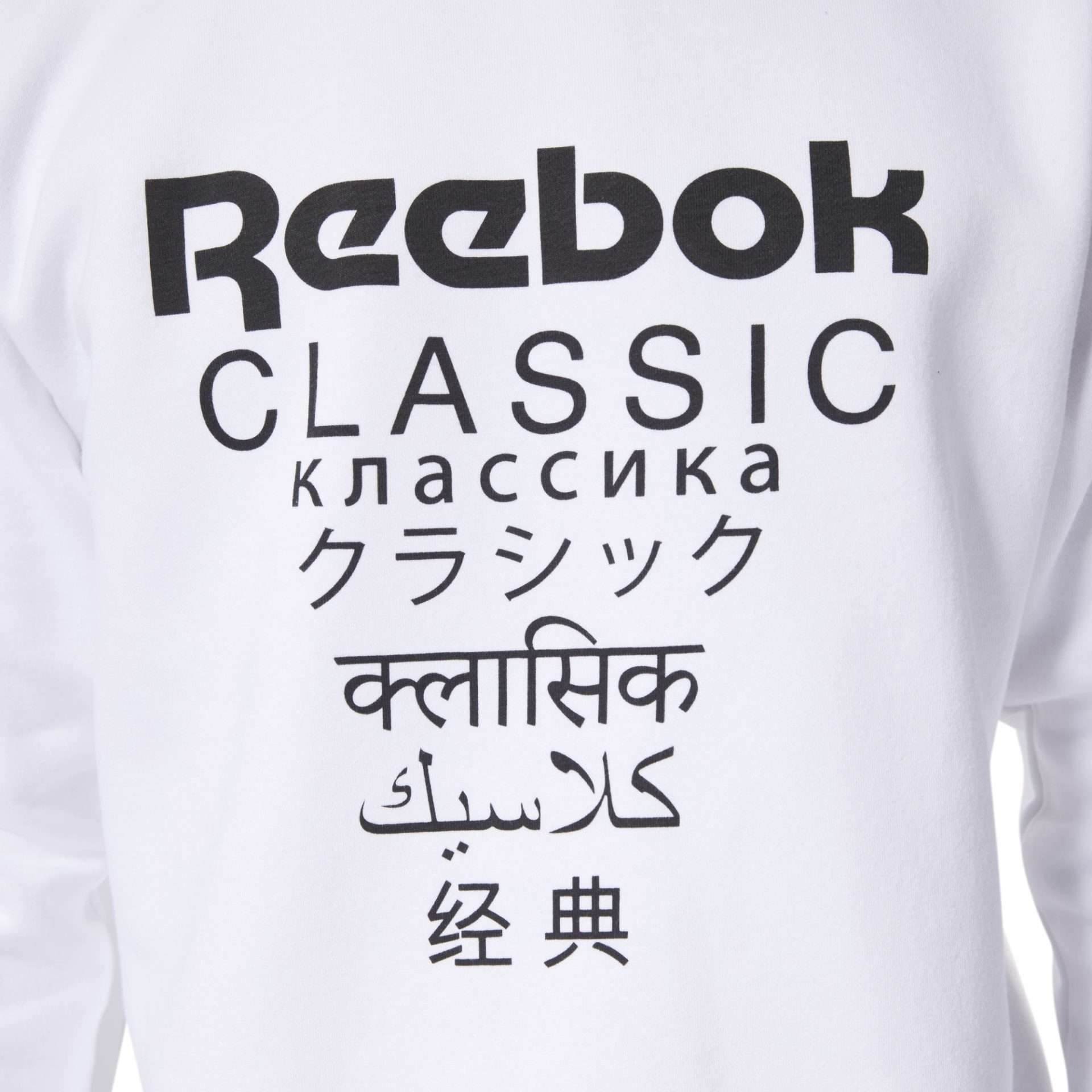 Reebok Men's Unisex Fleece Crew Sweatshirt